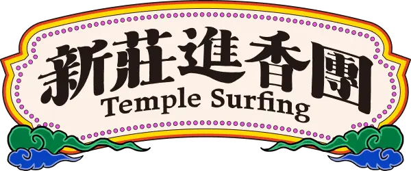 temple surfing